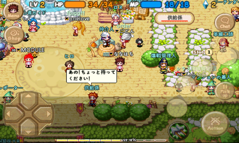 ザ ワールド オブ マジック androidアプリスクリーンショット2