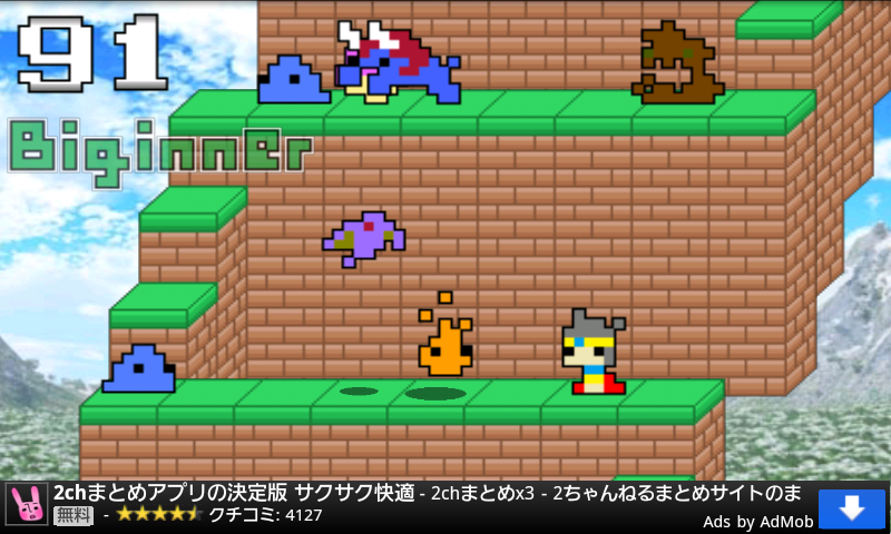 androidアプリ バトルクライム攻略スクリーンショット3