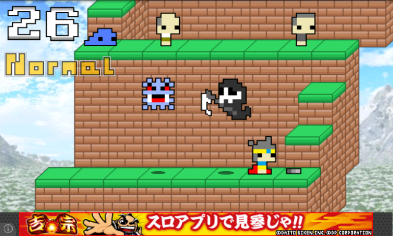 androidアプリ バトルクライム攻略スクリーンショット5