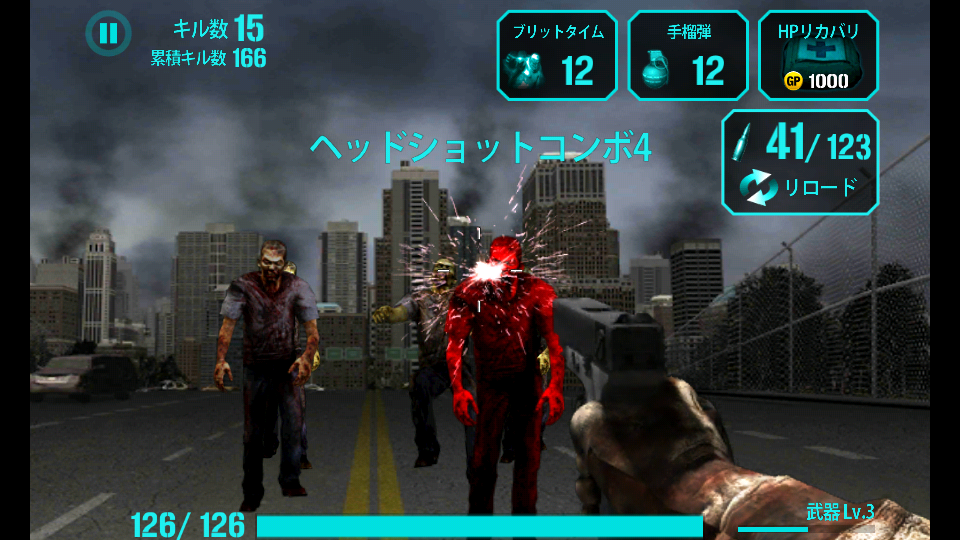androidアプリ ガンゾンビ:ヘルゲート攻略スクリーンショット2