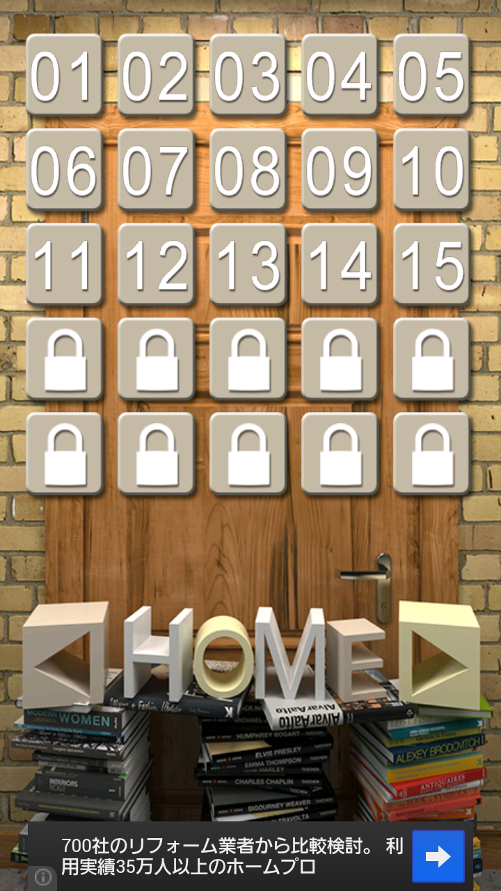androidアプリ 100ドアーズ : ランナウェイ攻略スクリーンショット5