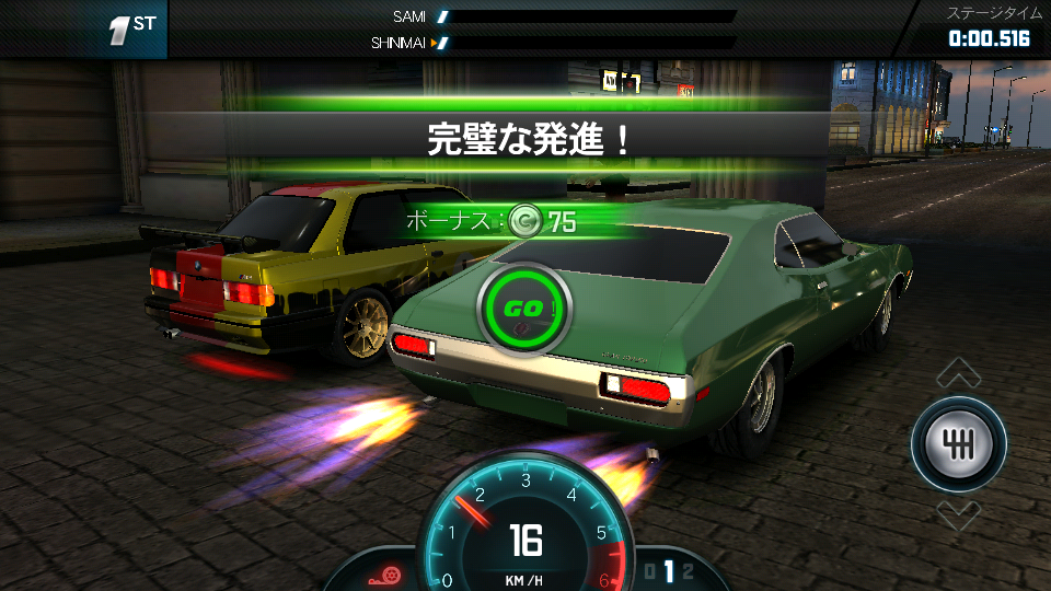 androidアプリ ワイルド スピード ユーロ・ミッション： ザ・ゲーム攻略スクリーンショット2