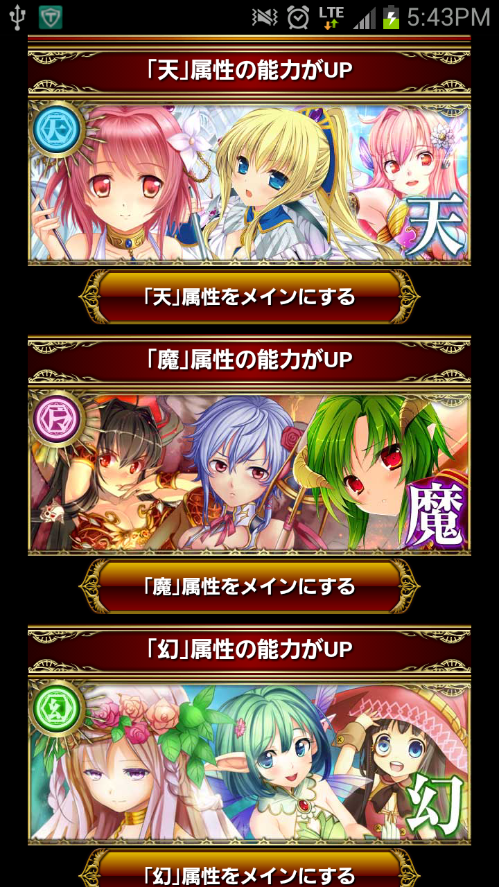 androidアプリ 盟約のガーディアンナイツ攻略スクリーンショット1