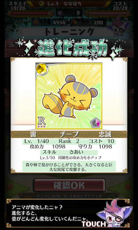 アニプラ androidアプリスクリーンショット2