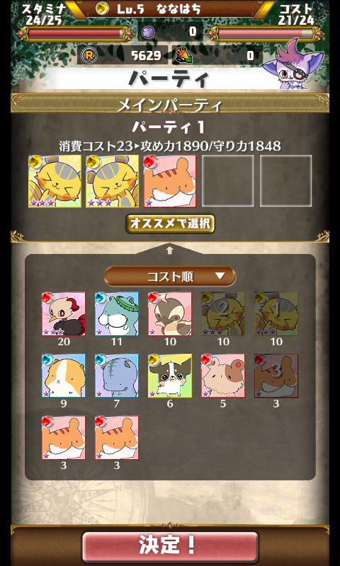 アニプラ androidアプリスクリーンショット3