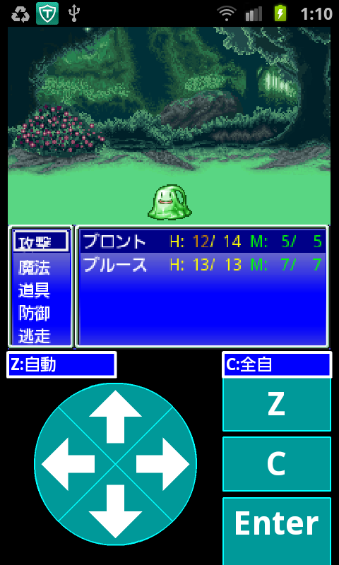 androidアプリ テンミリRPG攻略スクリーンショット5