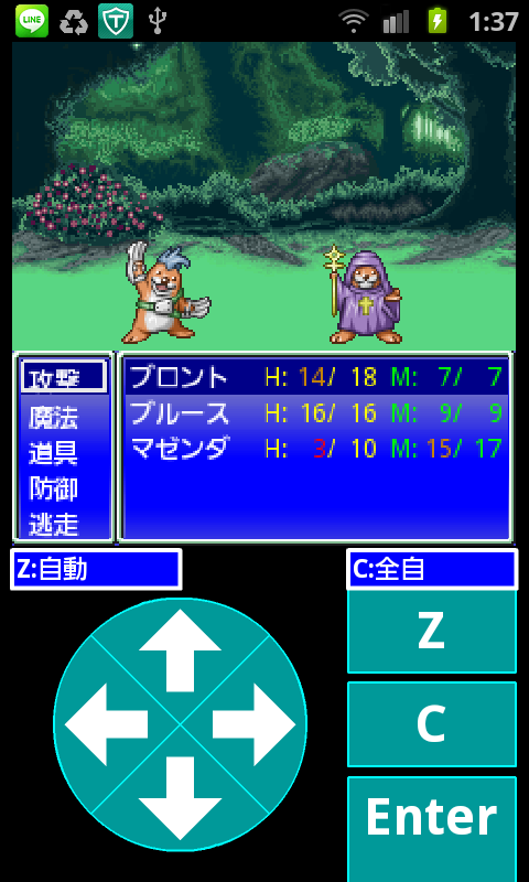 テンミリRPG androidアプリスクリーンショット1