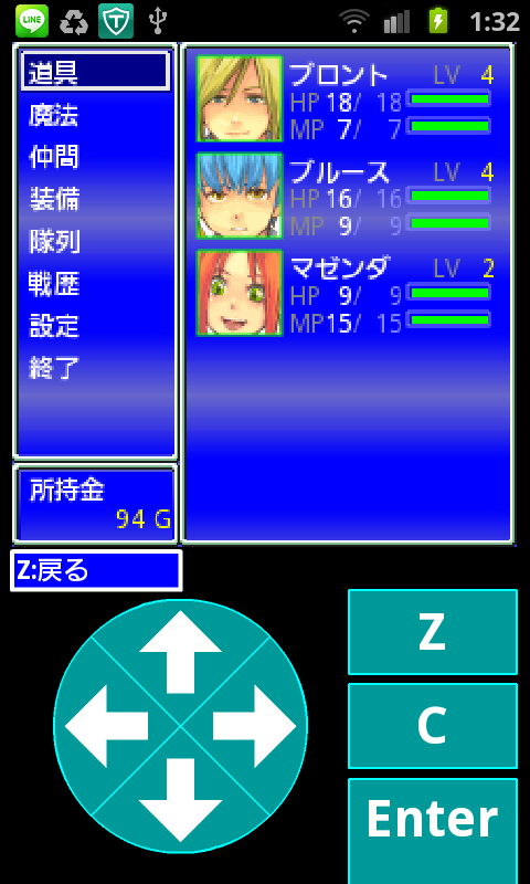 テンミリRPG androidアプリスクリーンショット3