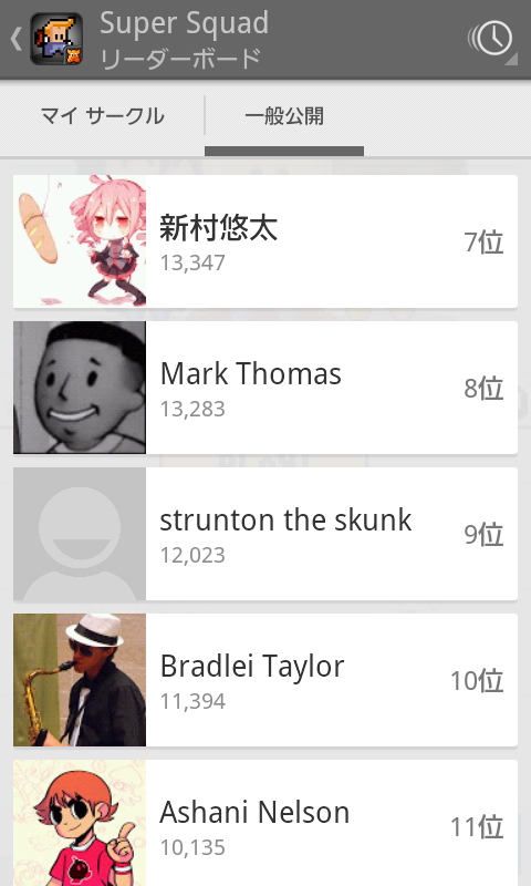 スケッチブック スクワード androidアプリスクリーンショット3