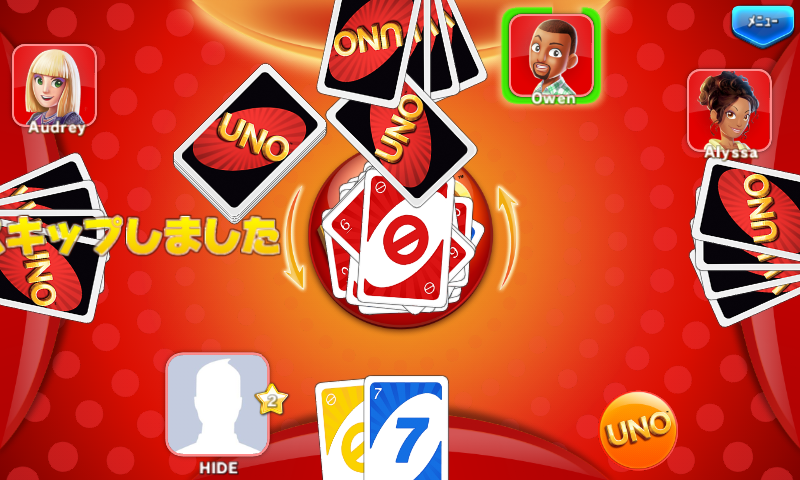 androidアプリ UNO(TM)＆Friends攻略スクリーンショット3