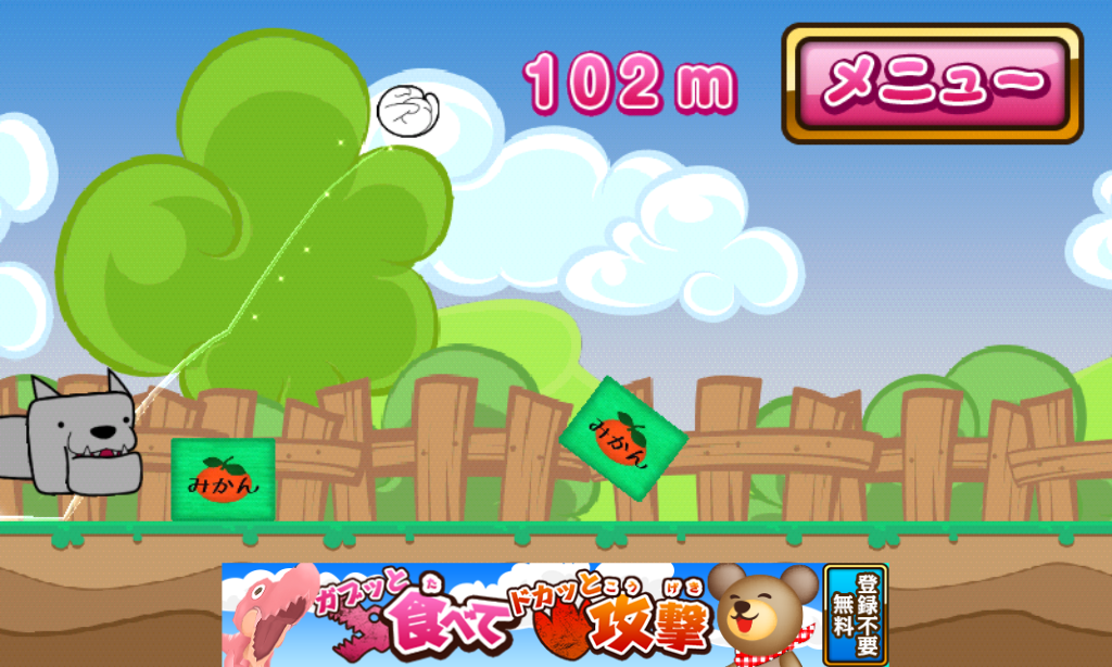 androidアプリ 逃げねこ！攻略スクリーンショット2