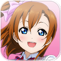 ラブライブ！スクールアイドルフェスティバルのアプリアイコン