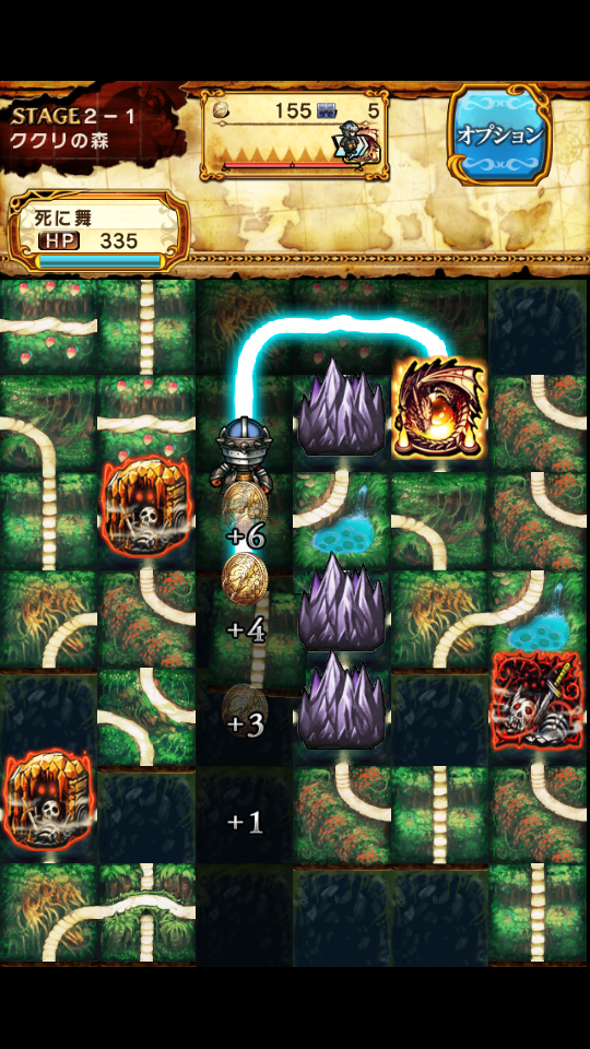 androidアプリ ギャザーオブドラゴンズ攻略スクリーンショット2