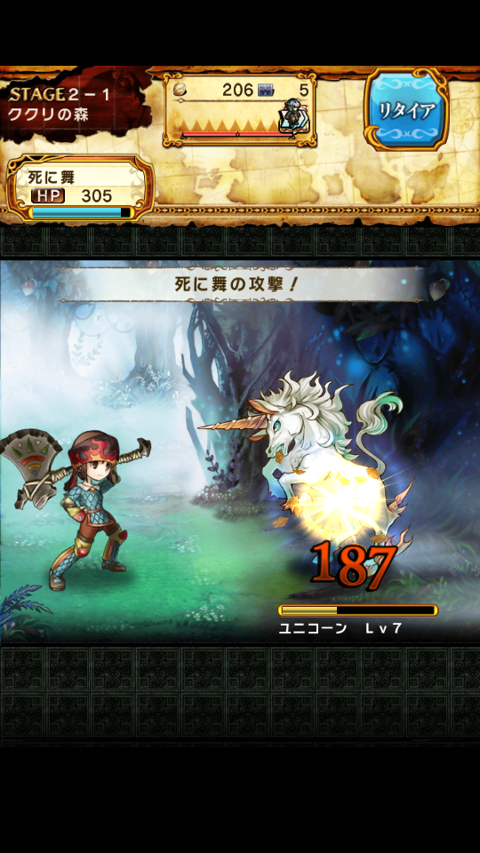 androidアプリ ギャザーオブドラゴンズ攻略スクリーンショット3