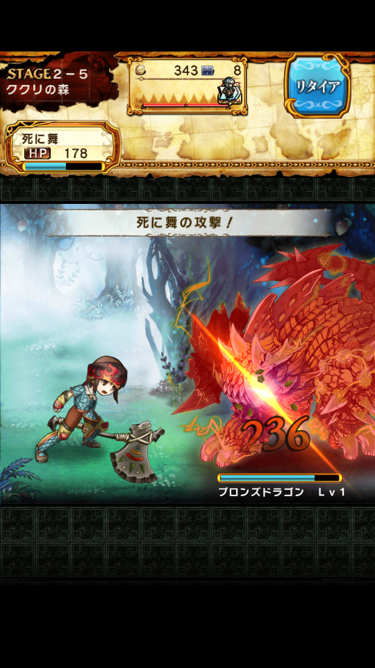 ギャザーオブドラゴンズ androidアプリスクリーンショット2