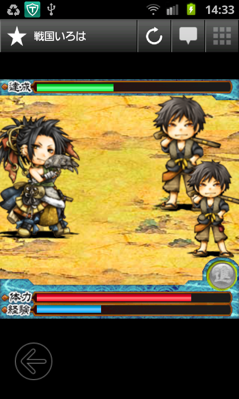 androidアプリ 戦国いろは攻略スクリーンショット4