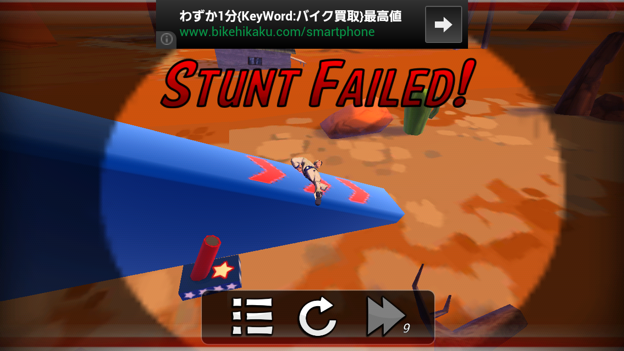 androidアプリ デアデビルライダー攻略スクリーンショット5