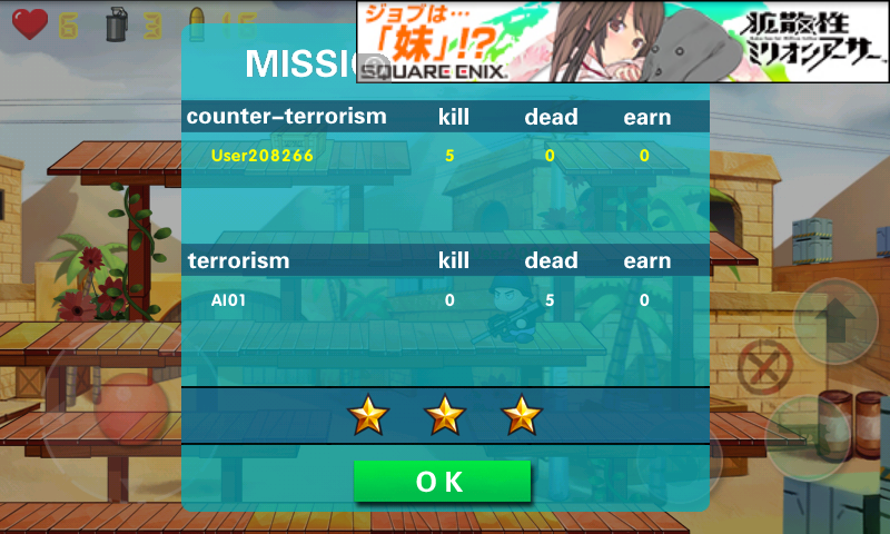 androidアプリ ミニ銃撃戦:カウンターストライク攻略スクリーンショット5
