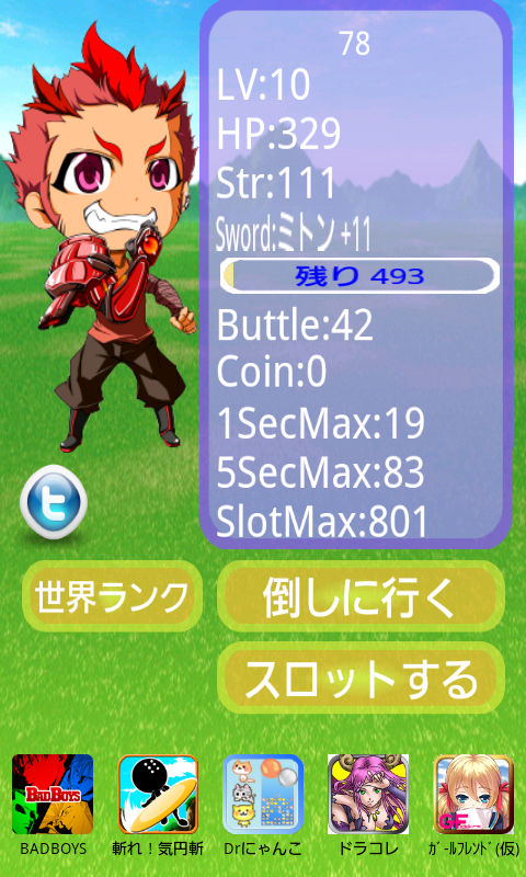 16連射RPG androidアプリスクリーンショット2
