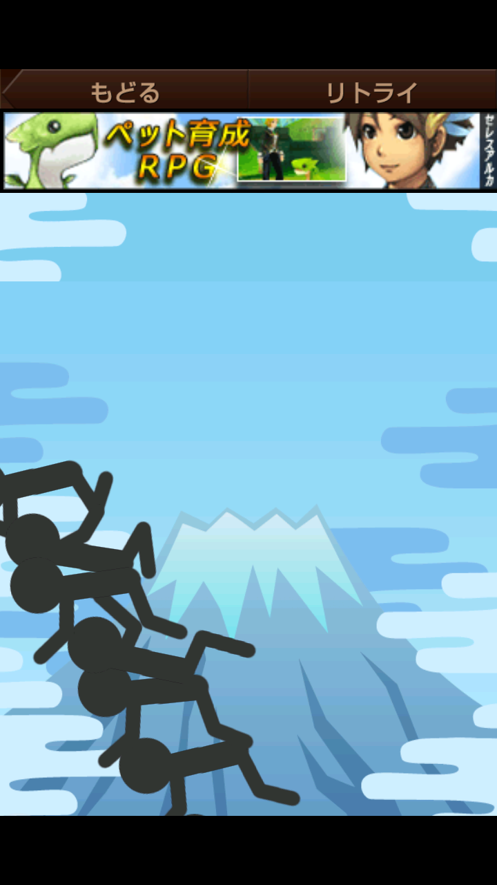 androidアプリ 沸騰風呂～超ハマる暇つぶしゲーム～攻略スクリーンショット3