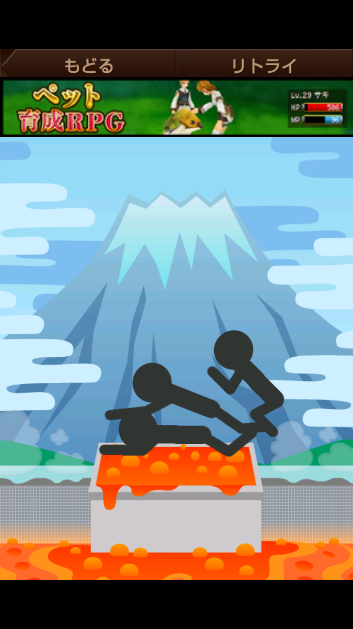 沸騰風呂～超ハマる暇つぶしゲーム～ androidアプリスクリーンショット1