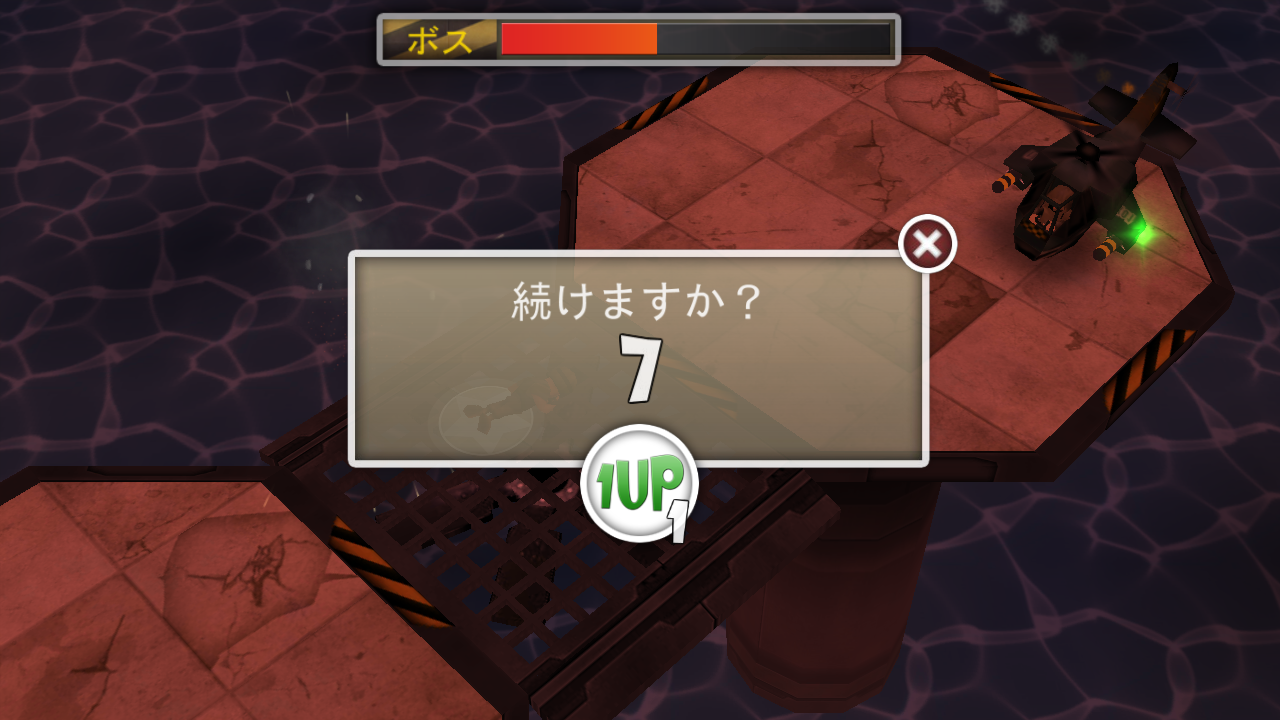 androidアプリ Total Recoil攻略スクリーンショット8
