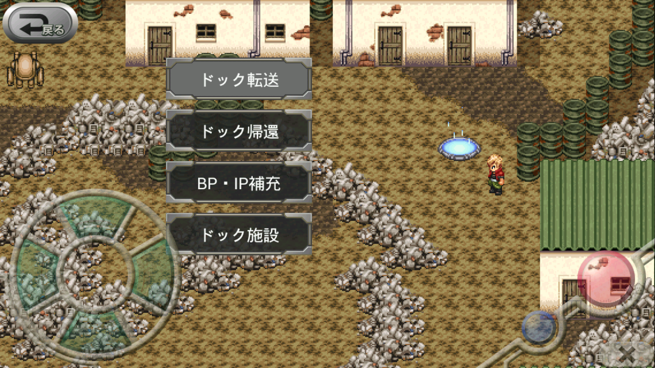 androidアプリ ラスト＆ゴーレム攻略スクリーンショット3