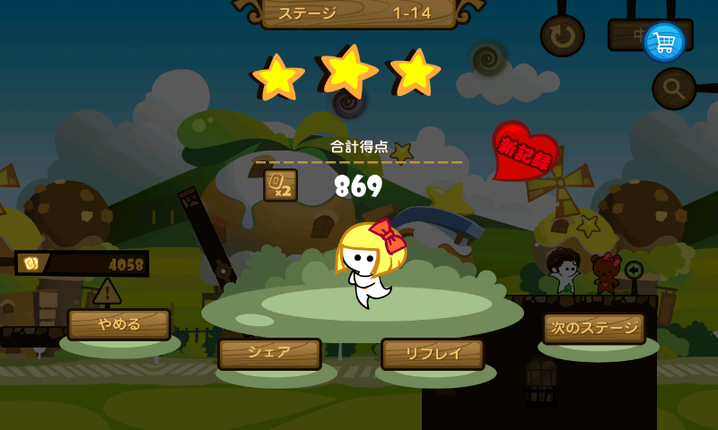 androidアプリ ワンタップヒーロー攻略スクリーンショット4
