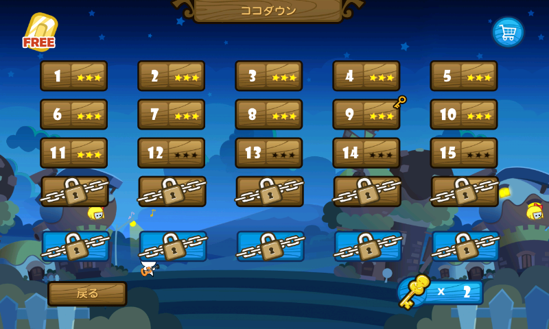 ワンタップヒーロー androidアプリスクリーンショット2