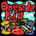 ワンサイドキルの画像