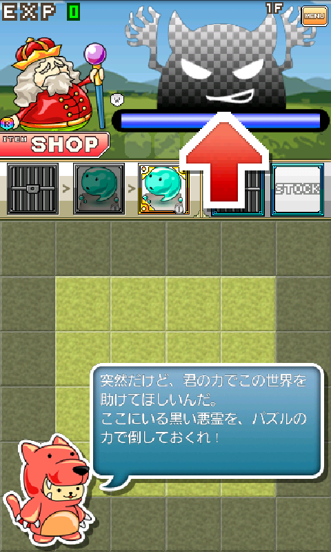 androidアプリ パズルウルフ？攻略スクリーンショット2