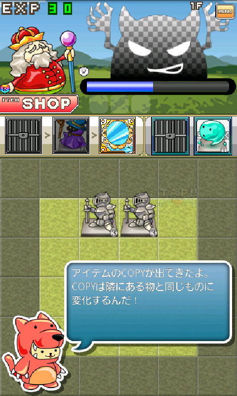 androidアプリ パズルウルフ？攻略スクリーンショット4