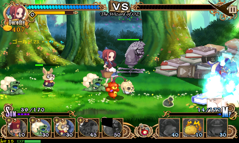 androidアプリ オズディフェンス攻略スクリーンショット3
