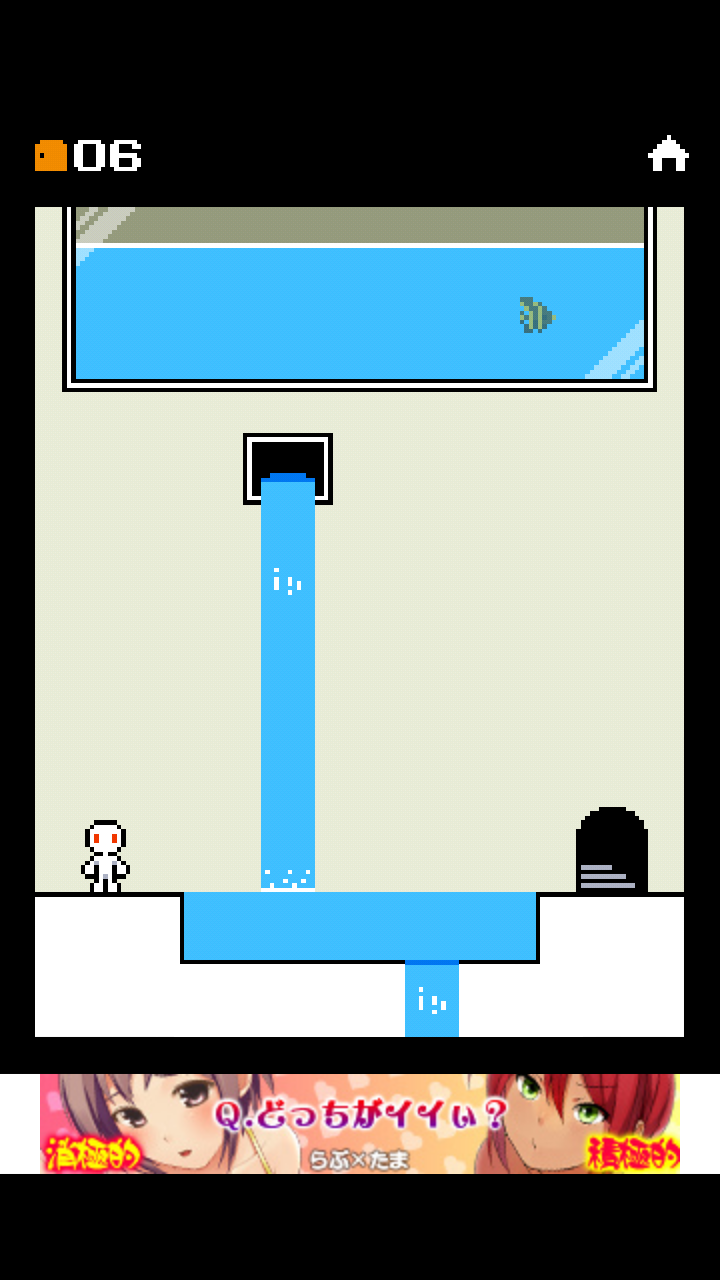 androidアプリ 脱出ゲーム ピクセルルーム攻略スクリーンショット3