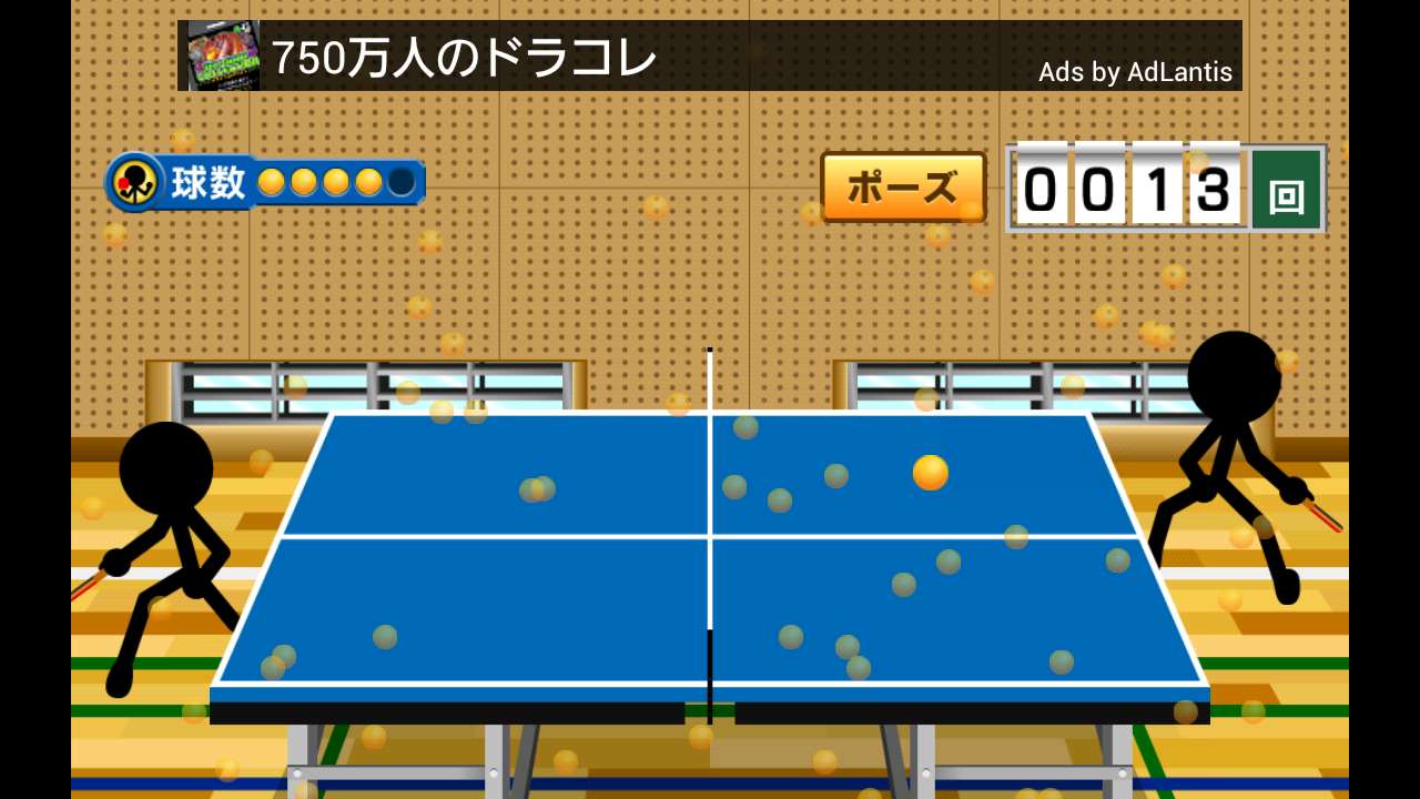 スマッシュピンポン androidアプリスクリーンショット1