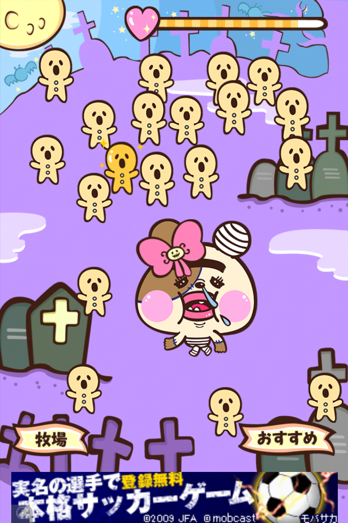 ゾンビ牧場-キモカワ動物を育成、暇つぶし無料ゲーム- androidアプリスクリーンショット3