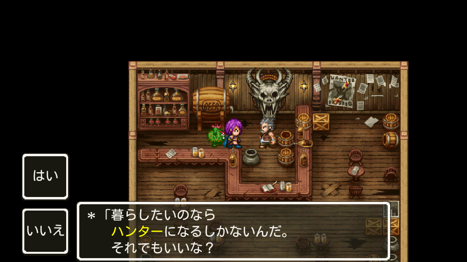 ドラゴンクエストモンスターズWANTED! androidアプリスクリーンショット1