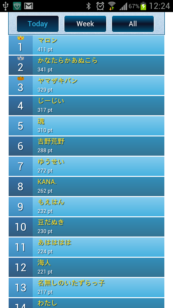 androidアプリ けしカスとばし攻略スクリーンショット5