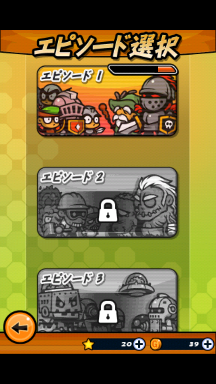 androidアプリ モンスタータワー攻略スクリーンショット5