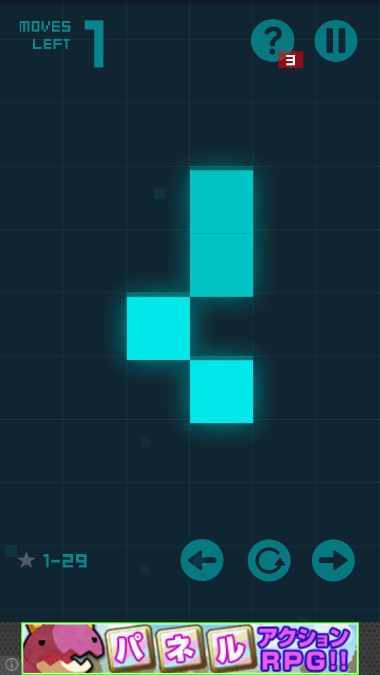 androidアプリ ブロック×ブロック×ブロック攻略スクリーンショット1