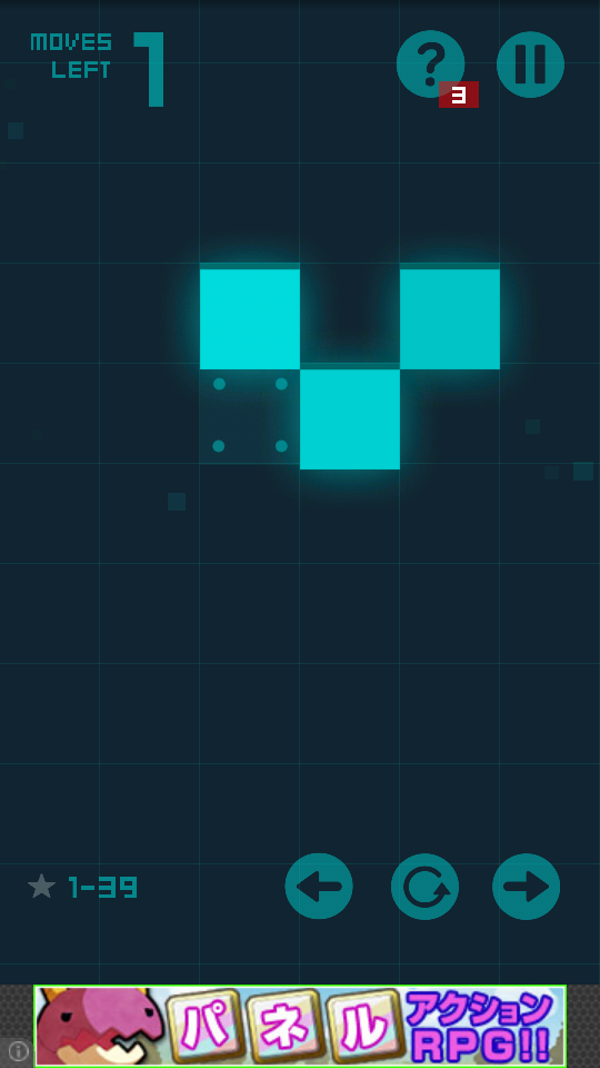 ブロック×ブロック×ブロック androidアプリスクリーンショット1
