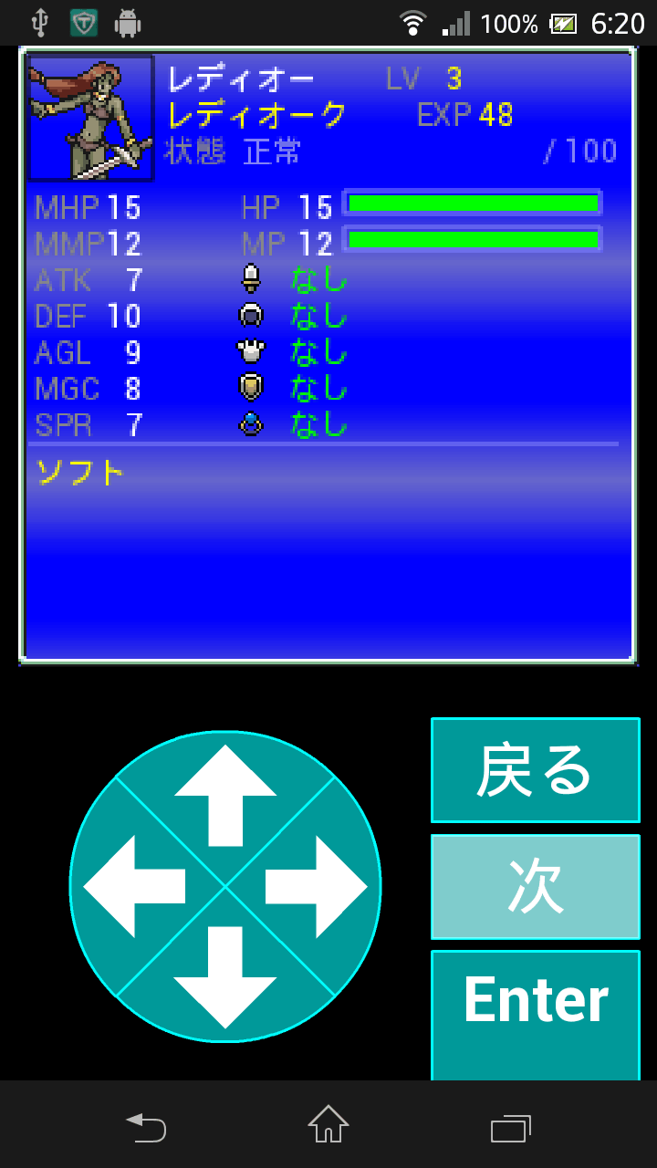 サモンメイト androidアプリスクリーンショット2