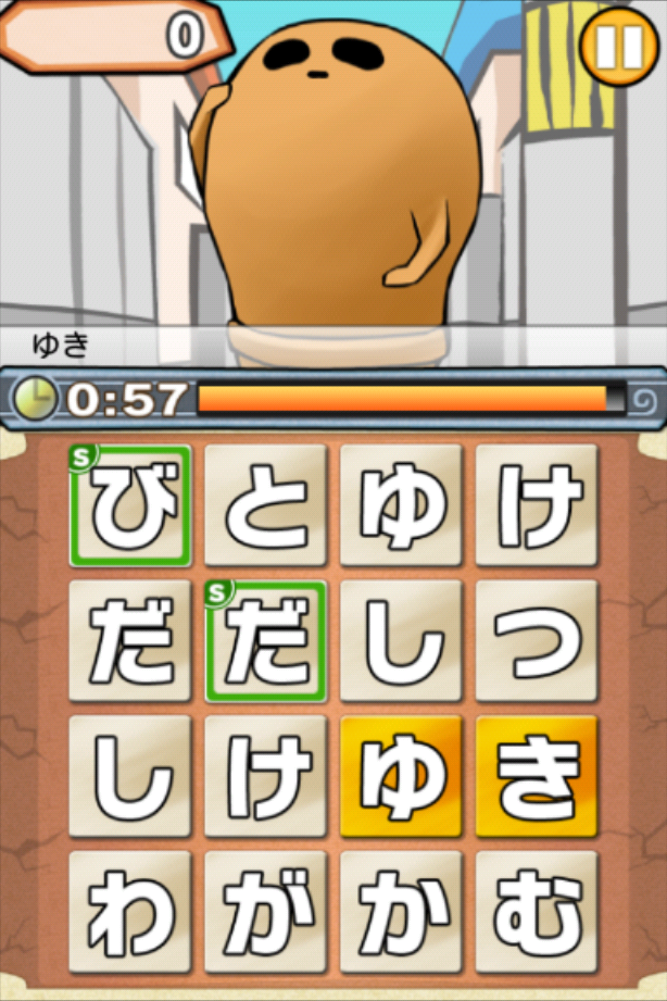 androidアプリ もじって！はに神さまっ！攻略スクリーンショット2