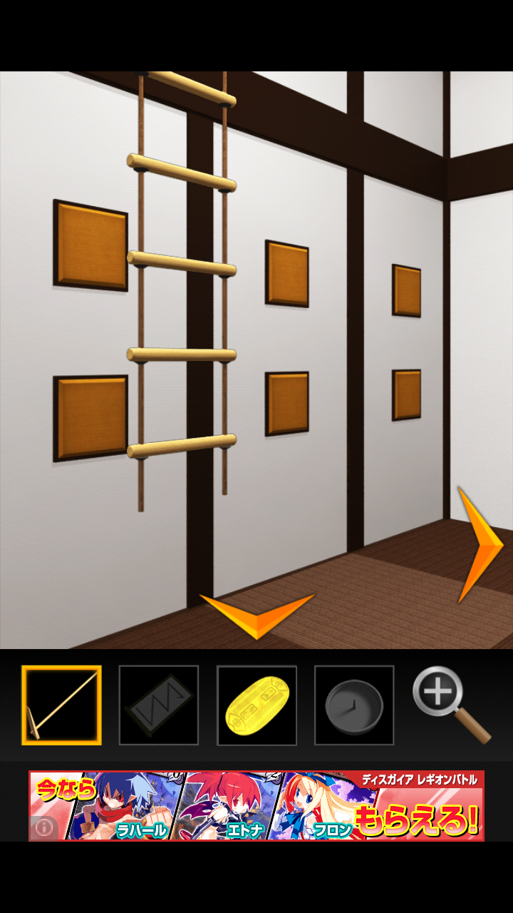 androidアプリ 脱出ゲーム　KALAQULI R攻略スクリーンショット3