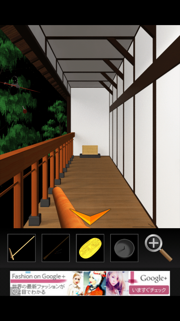 androidアプリ 脱出ゲーム　KALAQULI R攻略スクリーンショット4