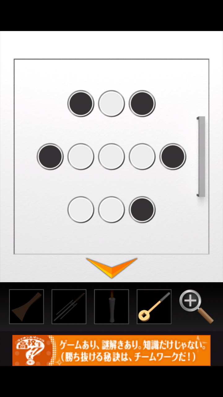 androidアプリ 脱出ゲーム　KALAQULI R攻略スクリーンショット5