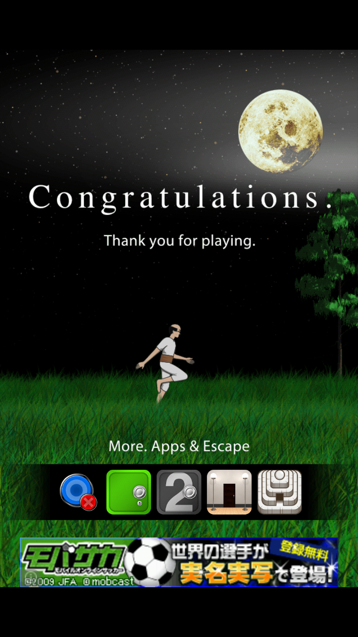 androidアプリ 脱出ゲーム　KALAQULI R攻略スクリーンショット6