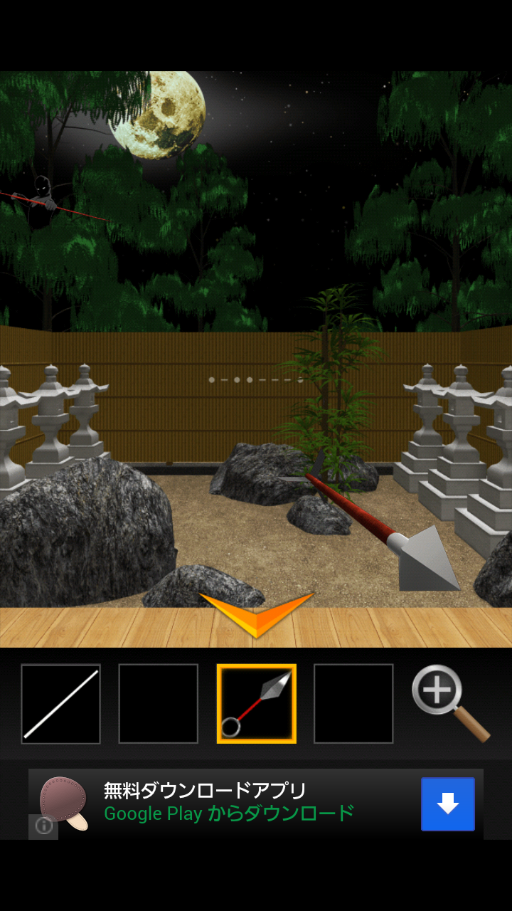 脱出ゲーム　KALAQULI R androidアプリスクリーンショット1