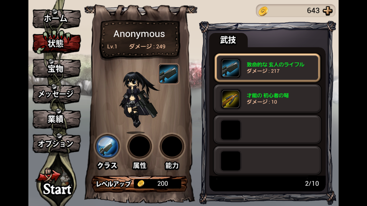 androidアプリ タップスレイヤー - ゾンビーズ攻略スクリーンショット5