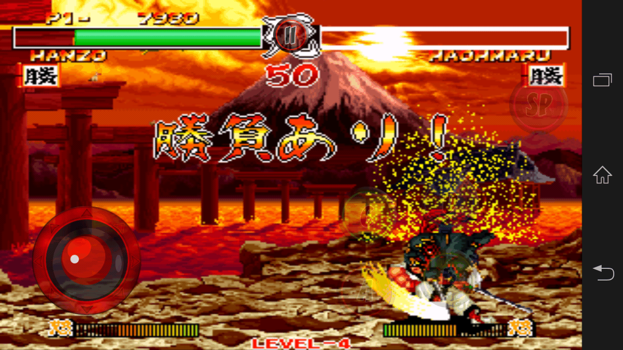 androidアプリ 真SAMURAI SPIRITS攻略スクリーンショット3